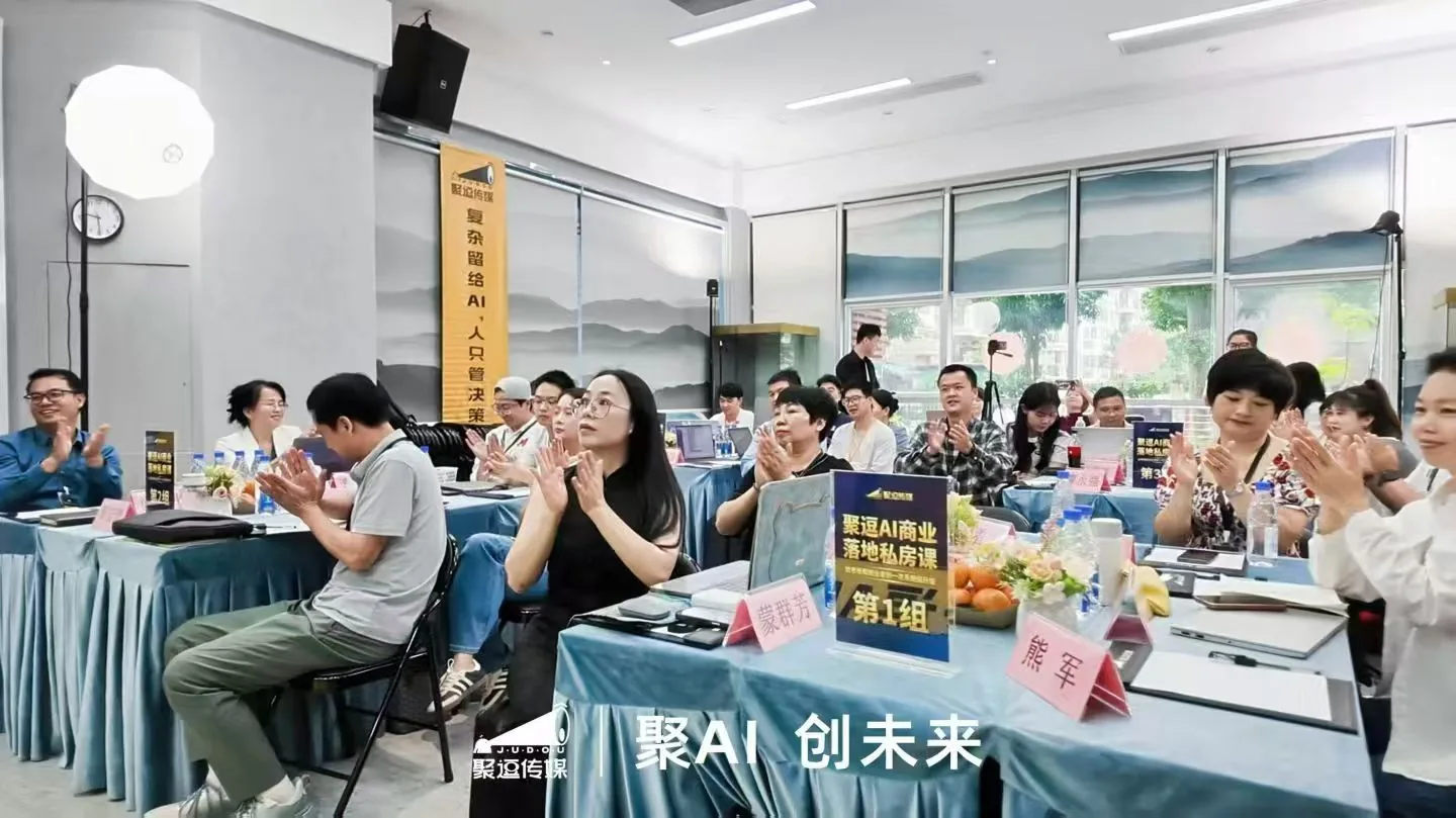 线下AI实战课现场 06