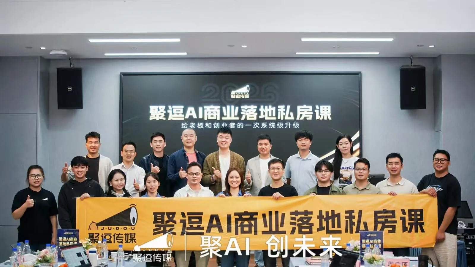 线下课程讲授现场 08