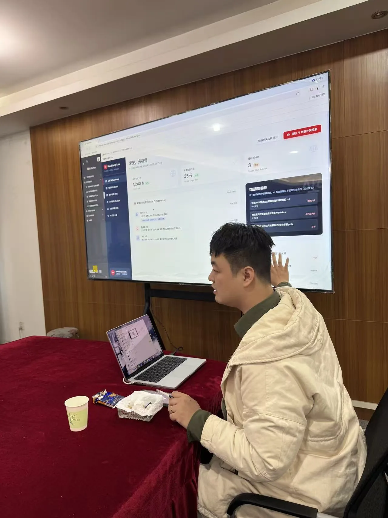 竖版入企交付现场 16