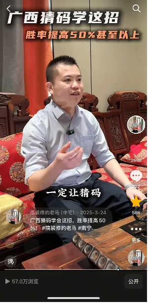 流量结果短图截图 12