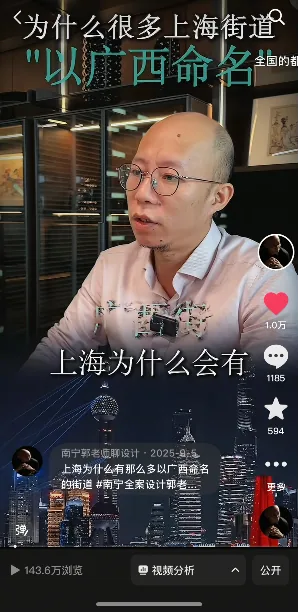 流量结果短图截图 13
